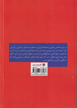 قطعات